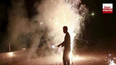 representative Image.