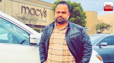  Punjabi died in America Hoshiarpur News