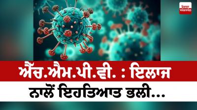 HMPV: Prevention is better than cure...