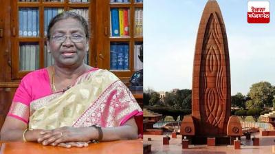 President Draupadi Murmu pays tribute to the martyrs of Jallianwala Bagh