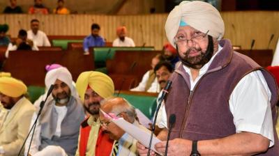 Captain Amrinder Singh Vidhan Sabha