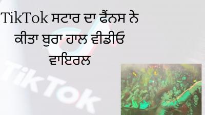 tiktok star riyaz aly fans pulling his cheeks during a show in kolkata video viral