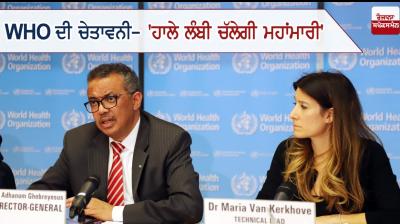 World Health Organisation