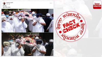 Fact Check Death rumours of Punjab Ex CM Prakash Singh going viral on social media