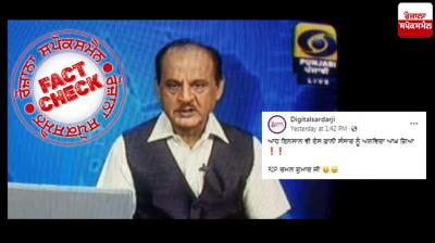 Fact Check fake news going viral of journalist raman kumar demise