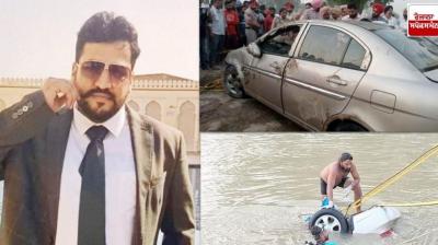 Punjab News: Big action by the police after the body of the missing bank manager was found for two days