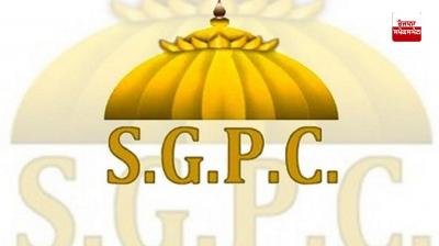 The Shiromani Committee sent a reply to Raju