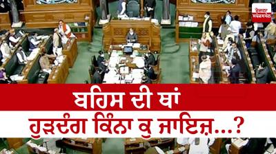 How valid is hurdang instead of debate...?