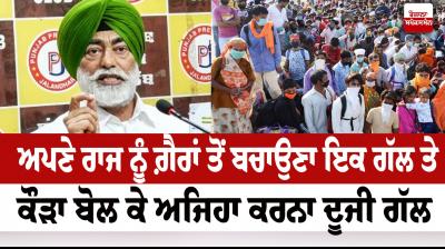 Sukhpal Singh Khaira