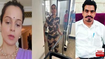 Kangana Ranaut Slap Controversy News