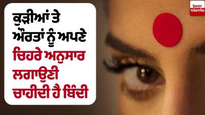 Girls and women should apply dot according to their face