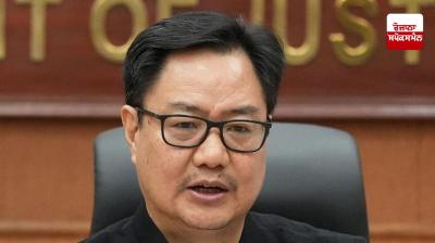 ਕੇਂਦਰੀ ਮੰਤਰੀ ਕਿਰੇਨ ਰਿਜੀਜੂ 