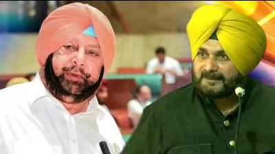 captain Amarinder Singh, Navjot Sidhu 