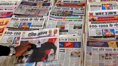 Punjab Govt working journalists card expire date 30 june extend