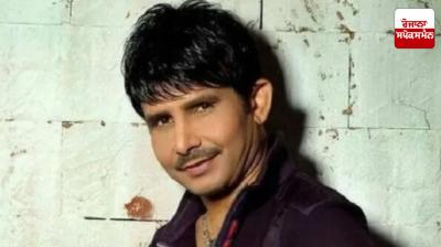 Mumbai Police arrests actor Kamal Rashid Khan