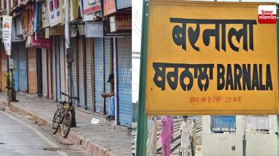 Barnala Market Closed news in punjabi 