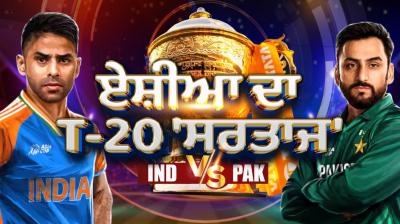 India and Pakistan will clash in the Asia Cup final today