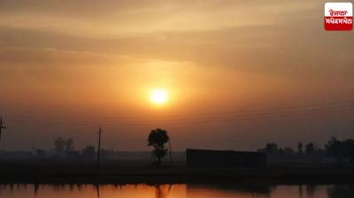 Punjab Weather Update News in punjabi