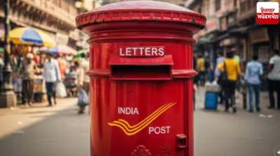 'Speed ​​Post' now the basic postal service News