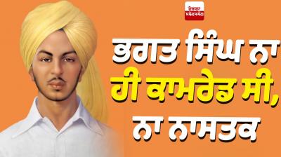 Nijji Diary De Panne News in punjabi