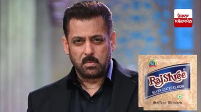 Kota Consumer Court sends notice to actor Salman Khan and Rajshri Pan Masala Company