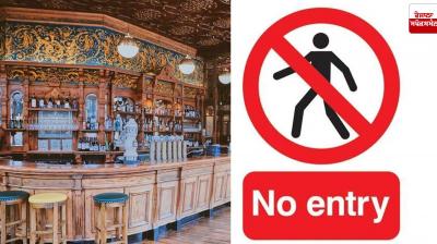 Criminals will no longer be able to go to pubs in Britain