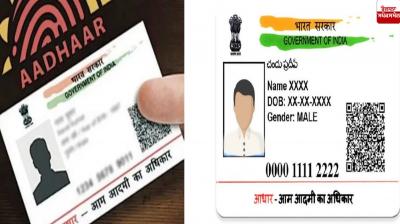 Government launches new Aadhaar app news in punjabi 