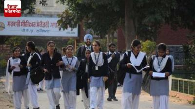 Non-board papers of upper-primary and primary classes from March 3 Punjab News