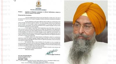 Kultar Singh Sandhawan wrote a letter to the President regarding the Governor's notification