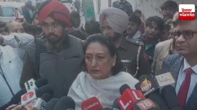 Women's Commission Chairperson Raj Lali Gill met the victim's family