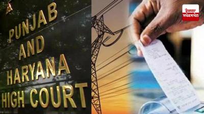 High Court disposes of petition seeking issuance of electricity bills in Punjabi language