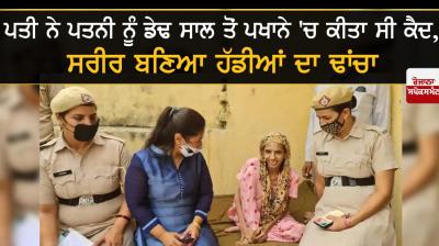 Woman locked in toilet by husband for over a year