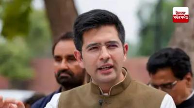 MP Raghav Chadha invited to Harvard Kennedy School as a global leader