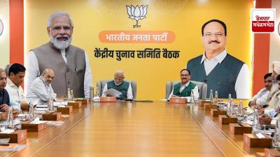 BJP will get a new national president before Holi