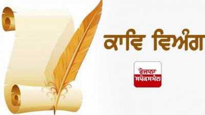 New year two thousand and three: Gyan da chatta de dai two thousand and three you friend, you say welcome to the new year all you...