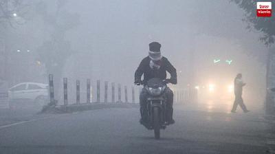 Uttar Pradesh Weather News