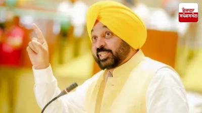 Bhagwant Maan government's big Diwali gift to Punjabis