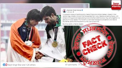 Old image of Arshad Nadeem and Neeraj Chopra Showing Sportsman Spirit During Asian Games 2018 Shared As Recent