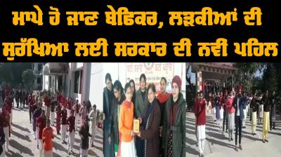 Martial arts TaranTarn