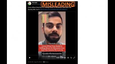 Old video of virat kohli getting angry on molestors viral linked with Kolkata doctor rape murder case
