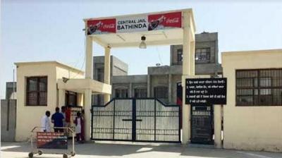 Bathinda Central Jail 