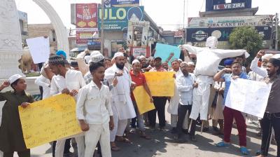 ਮੁਸਲਿਮ ਭਾਈਚਾਰੇ ਵੱਲੋਂ ਪਾਕਿਸਤਾਨ ਮੁਰਦਾਬਾਦ ਦੇ ਨਾਅਰੇ ਲਗਾਉਂਦੇ ਹੋਏ ਅੱਤਵਾਦ ਦਾ ਪੁਤਲਾ ਫੂਕਿਆ 