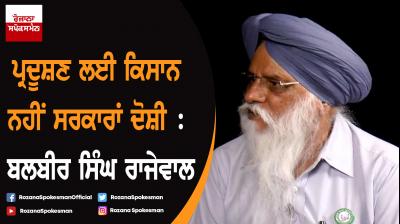 Balbir Singh Rajewal