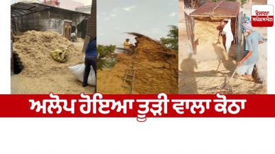 Straw room in punjab Cultural News