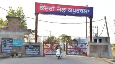 Narcotics found in Havalati's private part in Kapurthala News