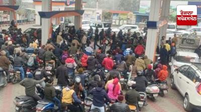 After cooking gas, demand for petrol and diesel increased in Haryana, ministry is keeping a close watch