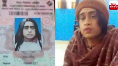 A boy came to give papers as a girl Faridkot News in punjabi 