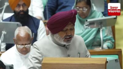 Finance Minister Harpal Singh Cheema is presenting the 5th budget of the Aam Aadmi Party's tenure.
