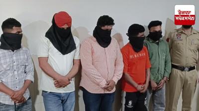 Barnala Police busts gang seeking protection by making fake phone calls