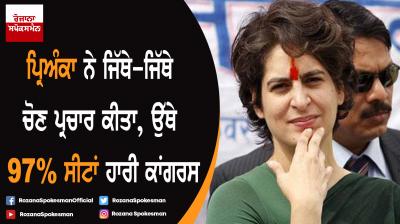 Priyanka Gandhi Vadra 